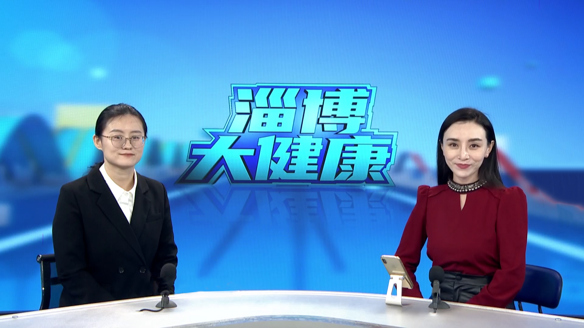 甲状腺结节的分级与风险
《淄博大健康》淄博张店中鲁中医医院吕美娟专访