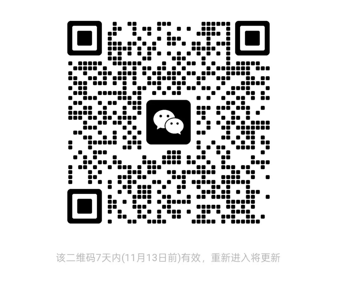 微信图片_20251106154034_192_44.jpg 微信图片_20251106154034_192_44.jpg