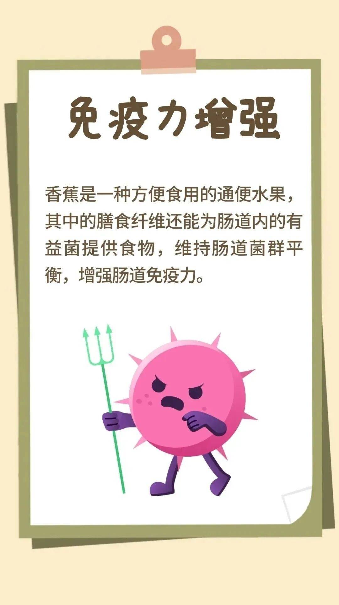 转给爸妈！老人常吃&ldquo;快乐果&rdquo;，血压更稳心脏更好&rarr;