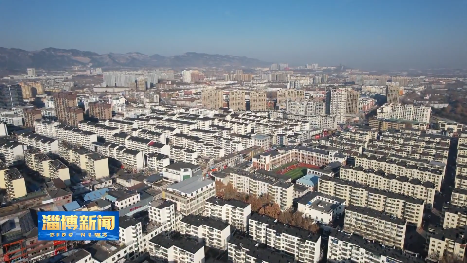 【淄博新闻】【&ldquo;三提三争&rdquo;见成效】智慧供热：科技赋能 让温暖更高效