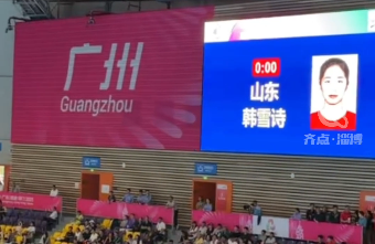 淄博首金！&ldquo;00后&rdquo;小将韩雪诗获全运会武术套路混合团体金牌！棍术排名第一，刀术排名第二