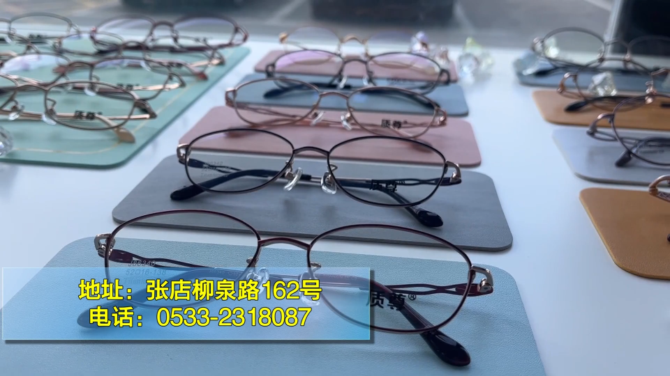 来质尊 免费视光检测