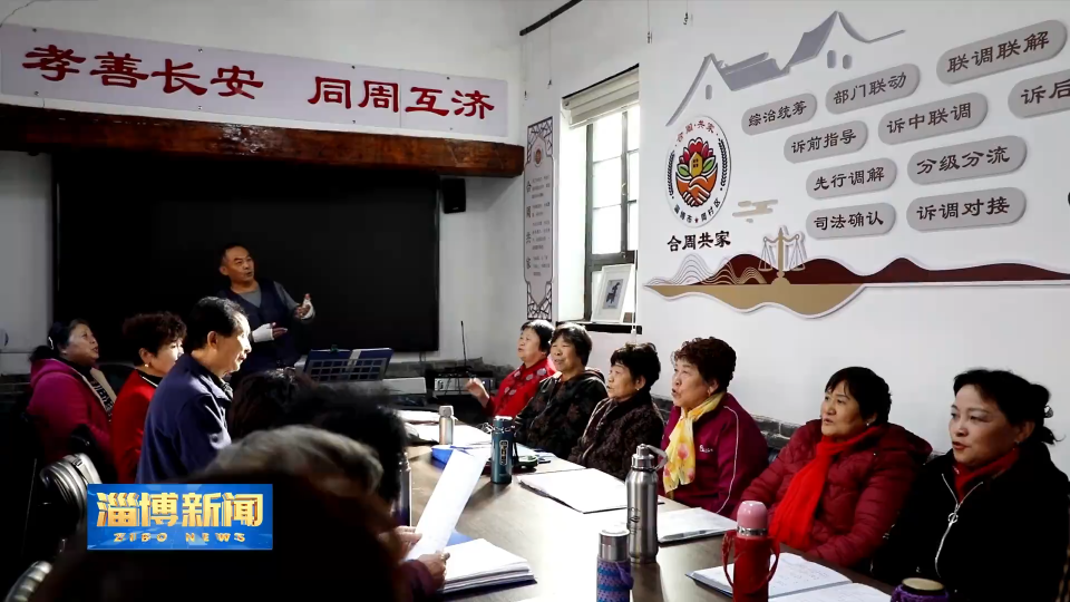 【淄博新闻】传递民政声音 展示攻坚成效