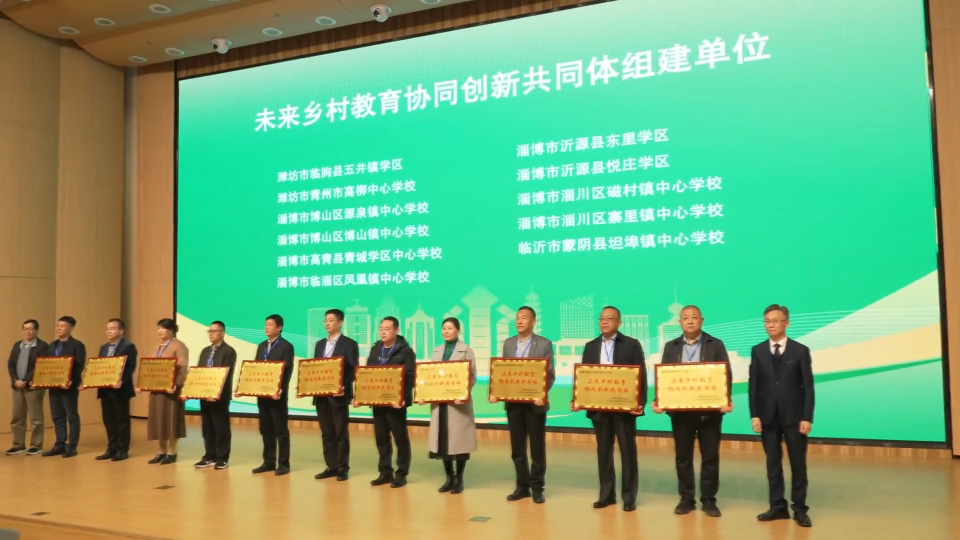 培养乡村教师 助力乡村振兴