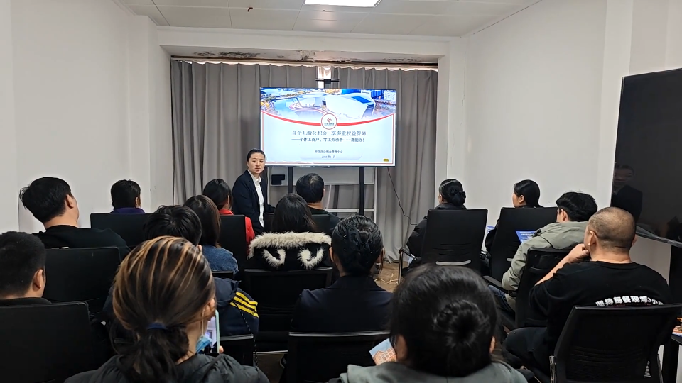 个人缴公积金 享多重权益保障