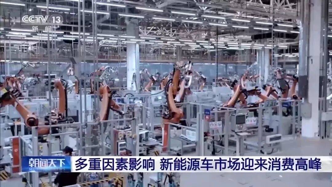 明年起，新能源车购置税减免政策有变