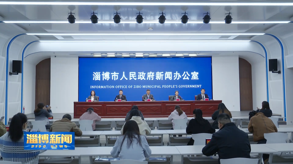 【淄博新闻】【权威发布】淄博市2025年度&ldquo;寒冬送温暖&rdquo;专项救助行动启动