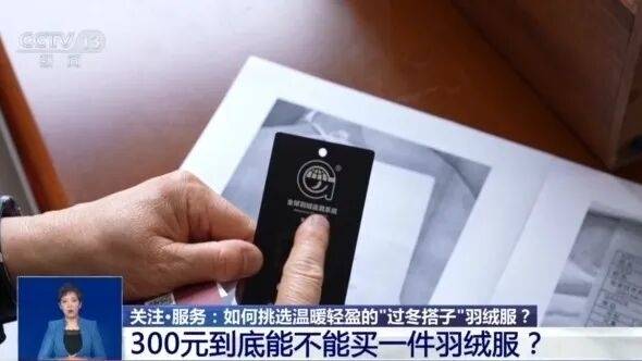 如何为自己挑一件温暖又轻盈的羽绒服？这份&ldquo;秘籍&rdquo;请收好