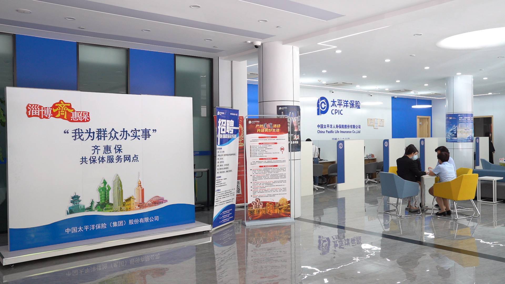 淄博齐惠保2026开放投保 年年用不到还投保吗