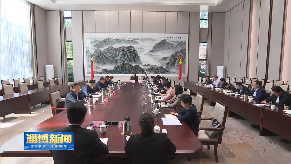 【淄博新闻】马晓磊在&ldquo;关于进一步加强我市志愿服务队伍建设的建议&rdquo;重点提案督办协商座谈会上强调 &ldquo;志愿红&rdquo;遍布城乡大街小巷 让社会更文明让群众更幸福