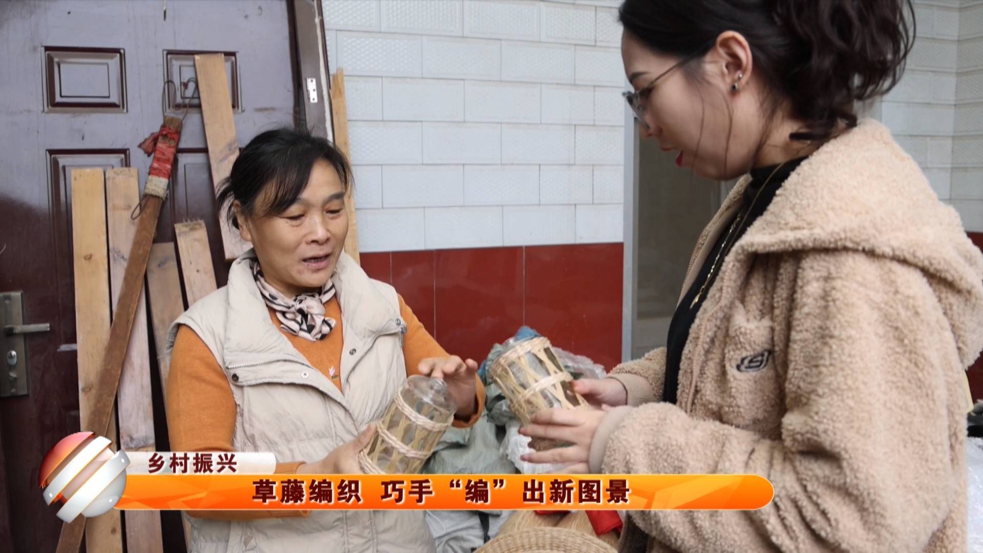 【乡村振兴】草藤编织 巧手&ldquo;编&rdquo;出新图景
