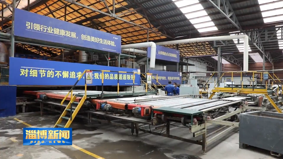 【淄博新闻】【非凡&ldquo;十四五&rdquo; 细数新&ldquo;齐迹&rdquo;】淄博建材产业：企业向新 动能强劲