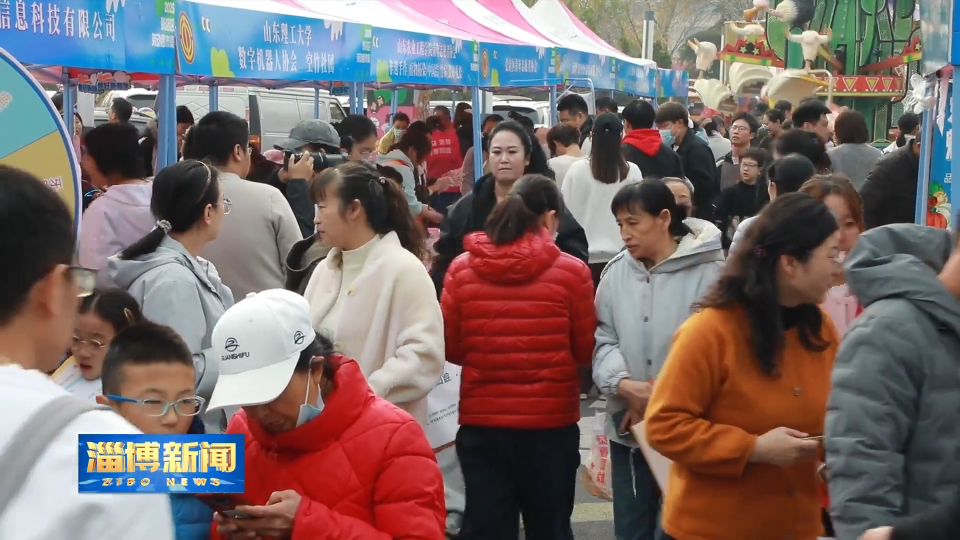 【淄博新闻】【齐心聚力&ldquo;五个淄博&rdquo;&middot;劳动之城】暖意&ldquo;赶集&rdquo; 劳动之光点亮城市周末