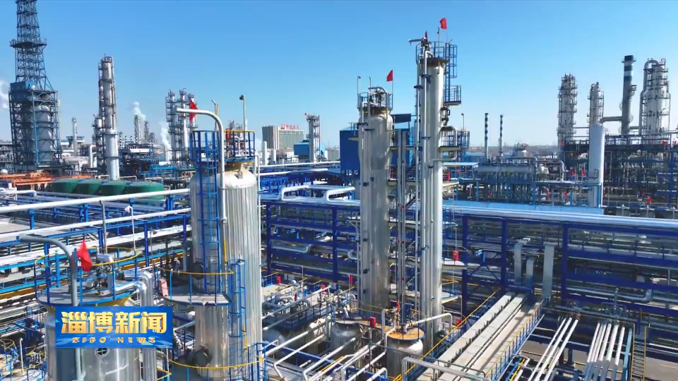 【淄博新闻】【四中全会精神在基层】临淄：从政务升级到项目提速 绘就高质量发展新图景