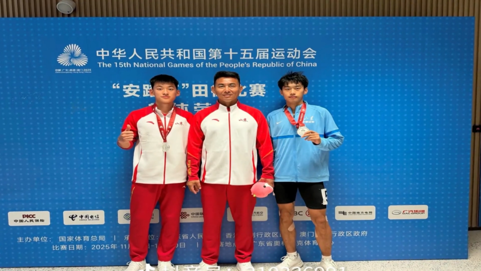 全运赛场精彩继续   淄博健儿摘金夺银