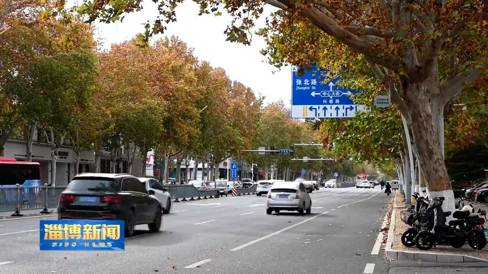 【淄博新闻】寒潮来袭 我市积极应对保民生