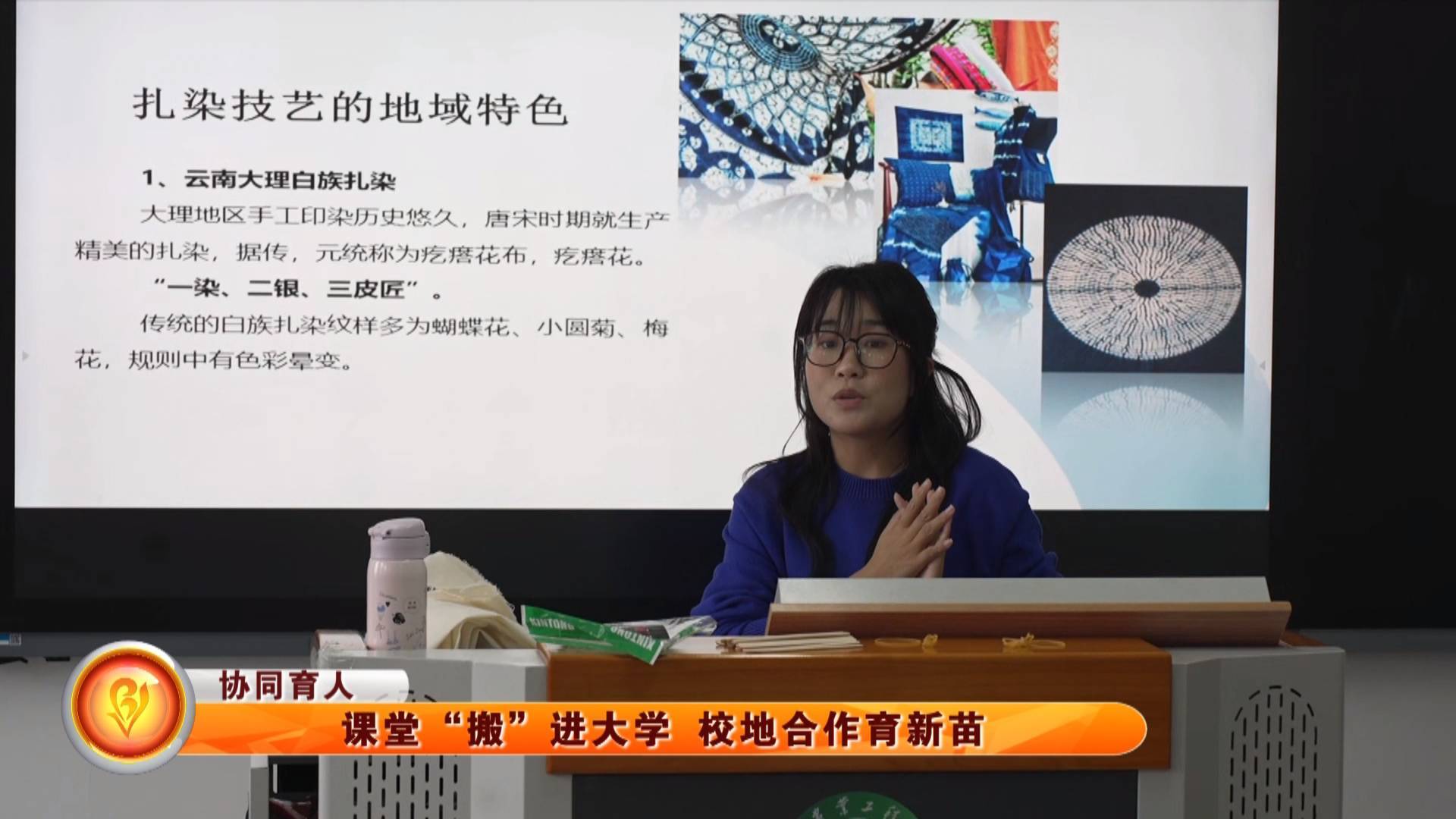 【协同育人】课堂 &ldquo;搬&rdquo; 进大学 校地合作育新苗