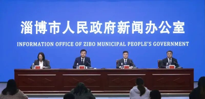 淄博市保险行业协会参加&ldquo;淄博齐惠保&rdquo;新闻发布会