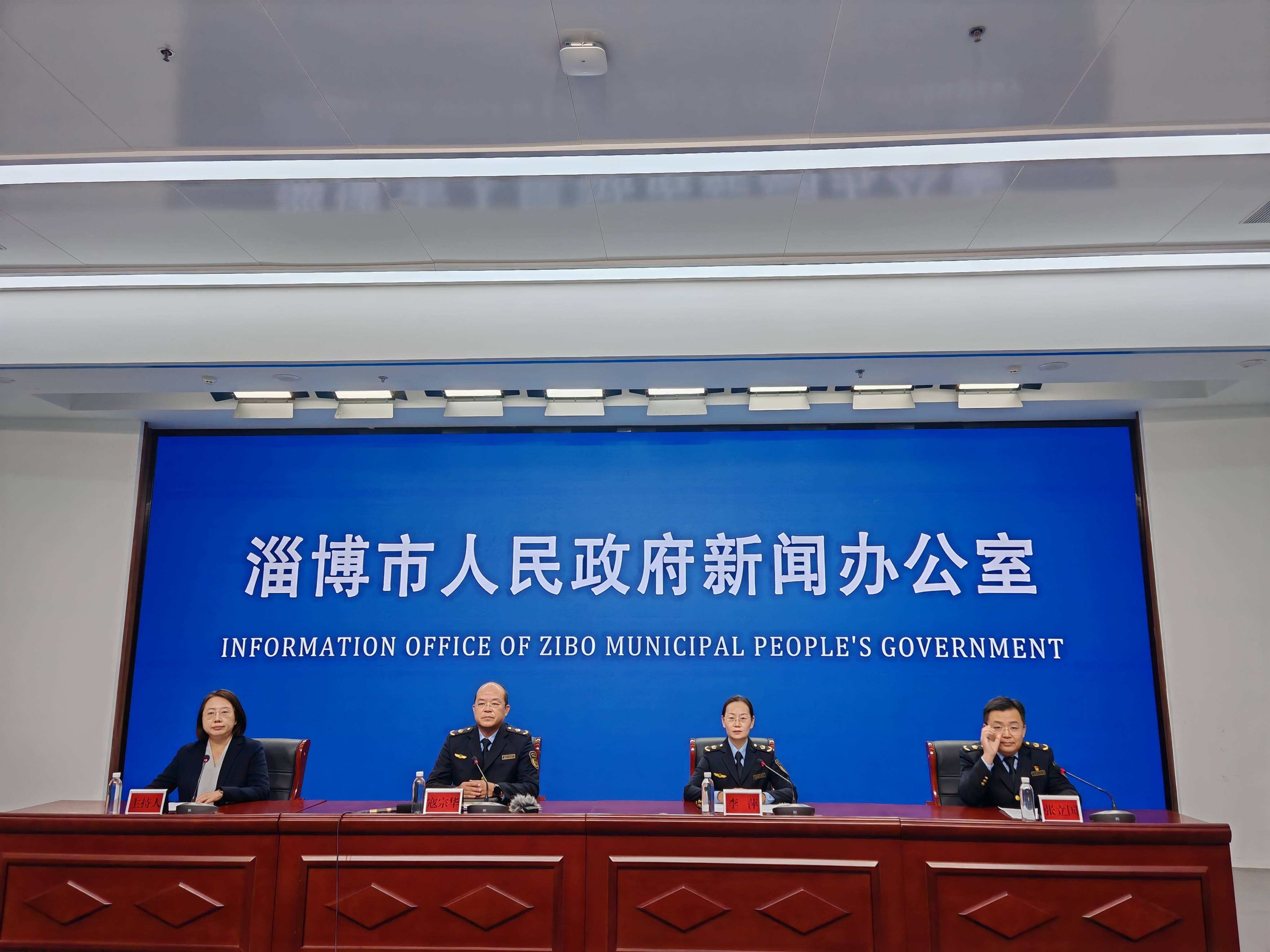 权威发布 | 淄博：聚力执法服务 助企安全发展