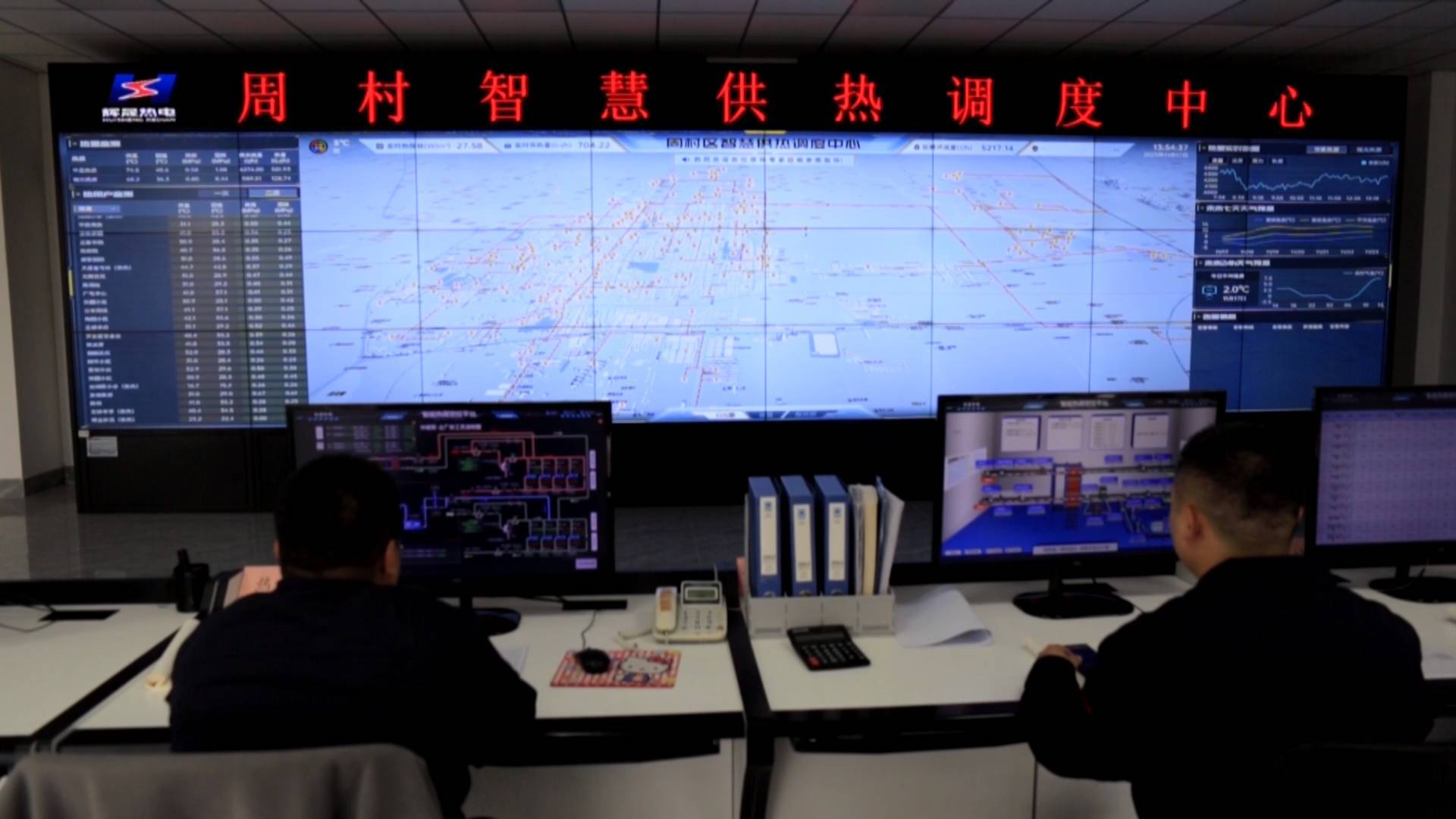 多措并举  积极应对寒潮天气