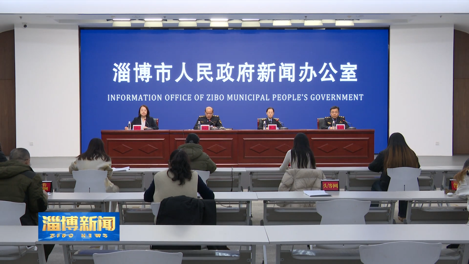【淄博新闻】【权威发布】我市谋划开展&ldquo;聚力执法服务 助企安全发展&rdquo;专项活动