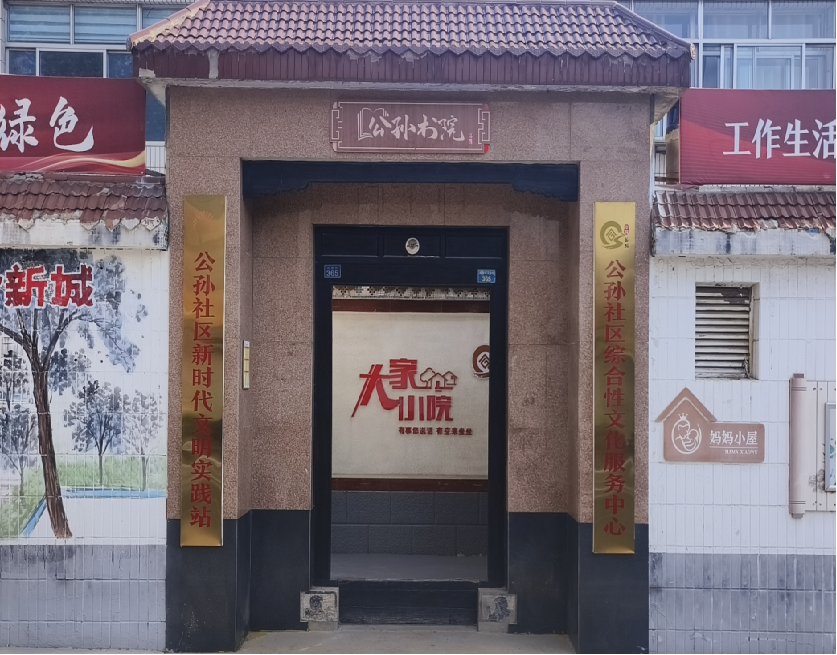 我和我的文化书院丨淄川公孙书院：打造云端书院 让优质文化资源&ldquo;飞入百姓家&rdquo;