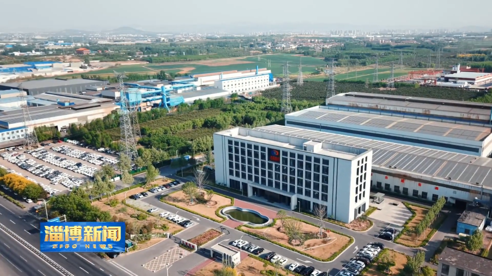 【淄博新闻】【四中全会精神在基层】文昌湖区：以产业带资源打造绿色生态新城