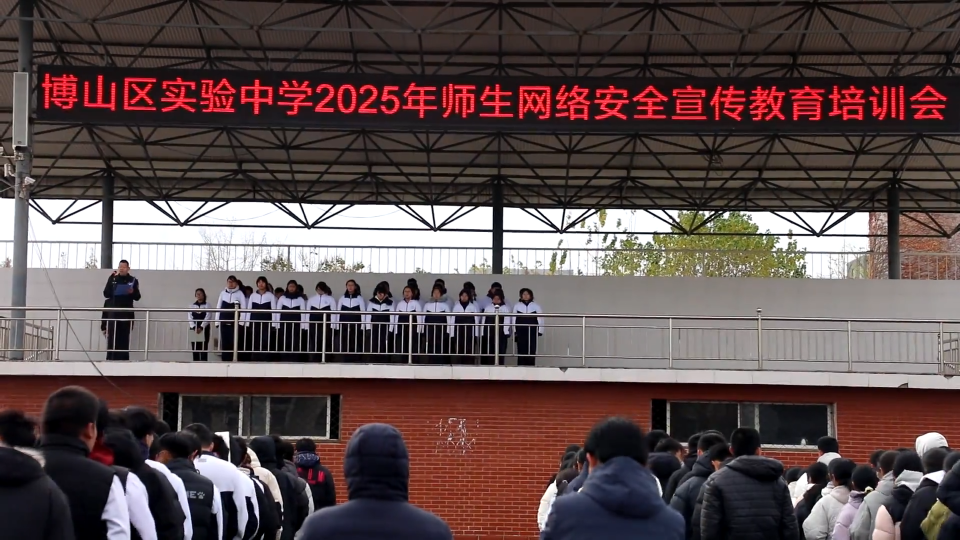 公安宣讲进校园 筑牢安全 &ldquo;防护网&rdquo;