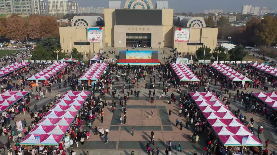 村村都有好产品 今天一并进城来