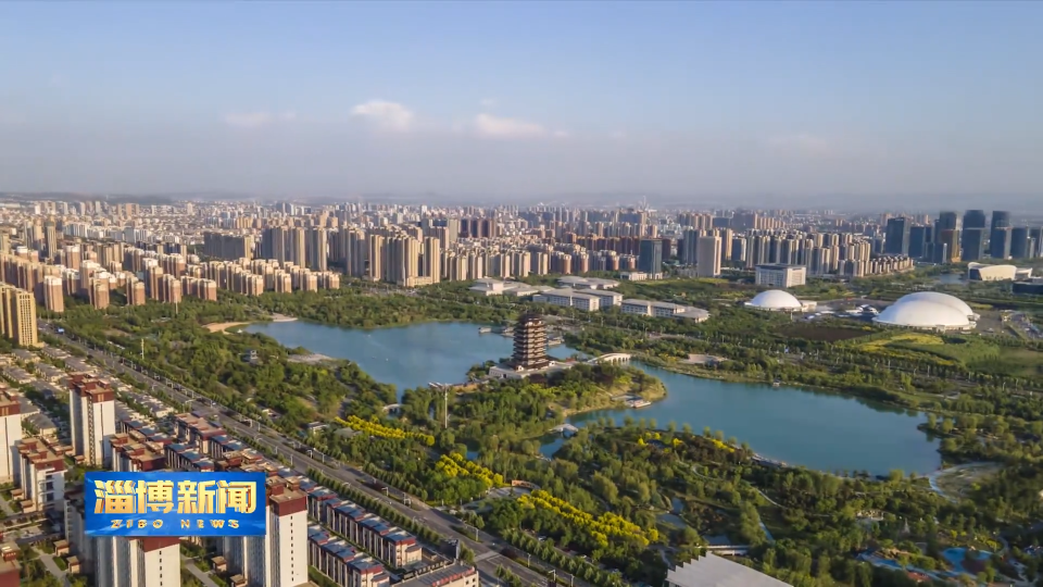 【淄博新闻】淄博3个案例入选山东省生态旅游发展典型案例名单