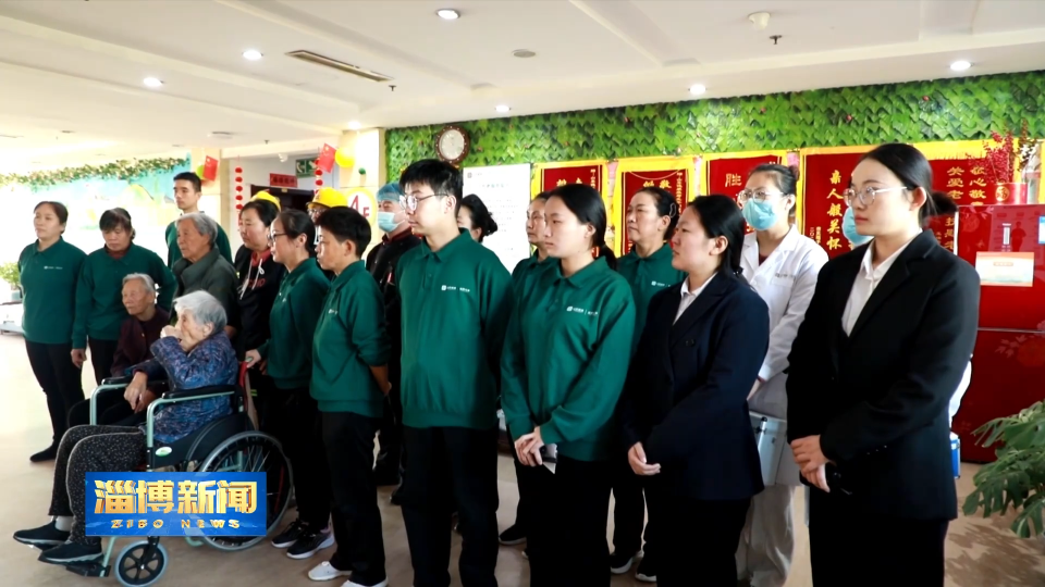 【淄博新闻】我市全面开展养老机构应急预案演练活动