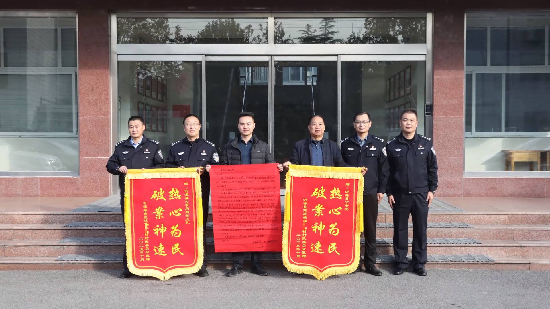 500年古碑&ldquo;回归&rdquo; 村民感谢民警