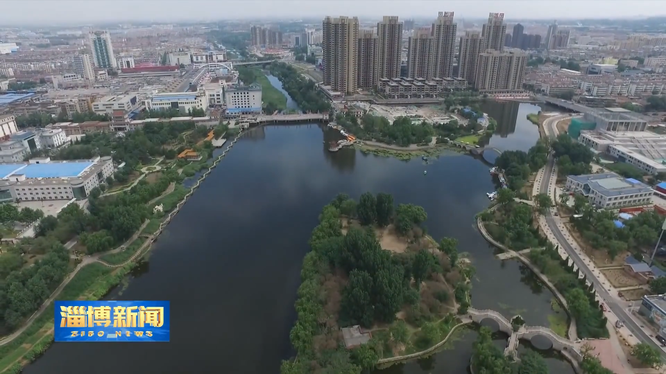 【淄博新闻】【四中全会精神在基层】淄川：厚实产业&ldquo;家底&rdquo; 擦亮幸福底色