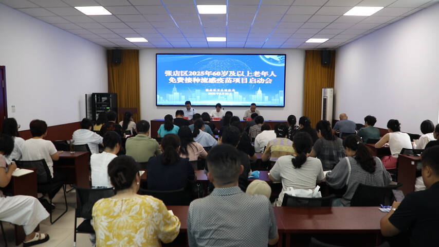 五年19万次守护！淄博张店这针&ldquo;暖心苗&rdquo;，为老年人筑起坚实&ldquo;免疫屏障&rdquo;