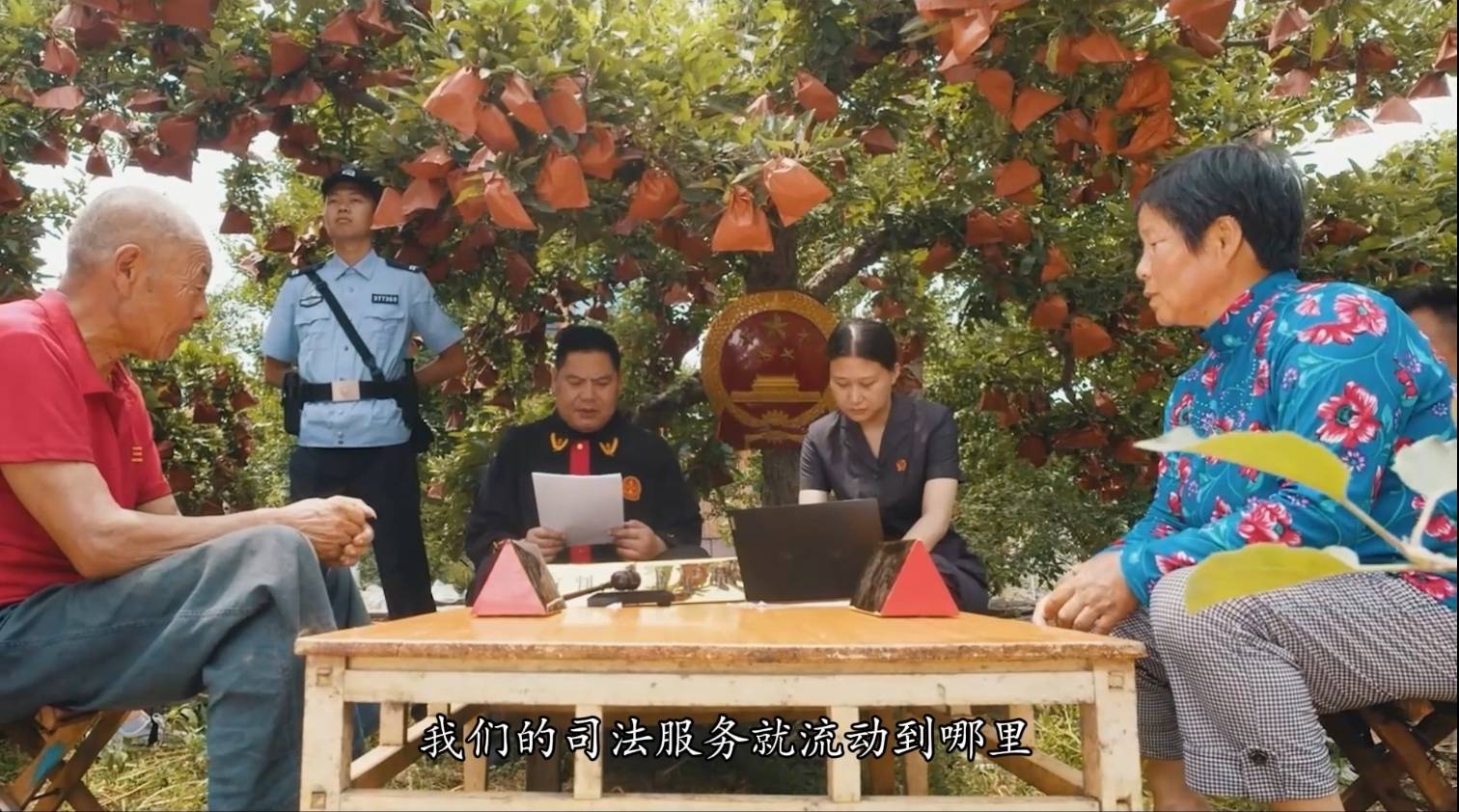 《淄博党建》2024年6月10日（第1991期）《大山里的流动法庭》