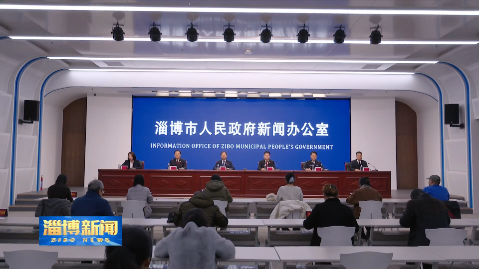 【淄博新闻】【权威发布】&ldquo;全链条&rdquo;法治服务 护企安商优环境