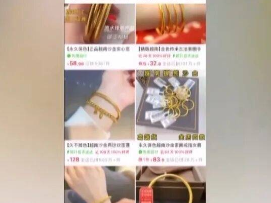 实测致癌物超标9000倍！你戴的合金饰品可能是&ldquo;美丽陷阱&rdquo;！