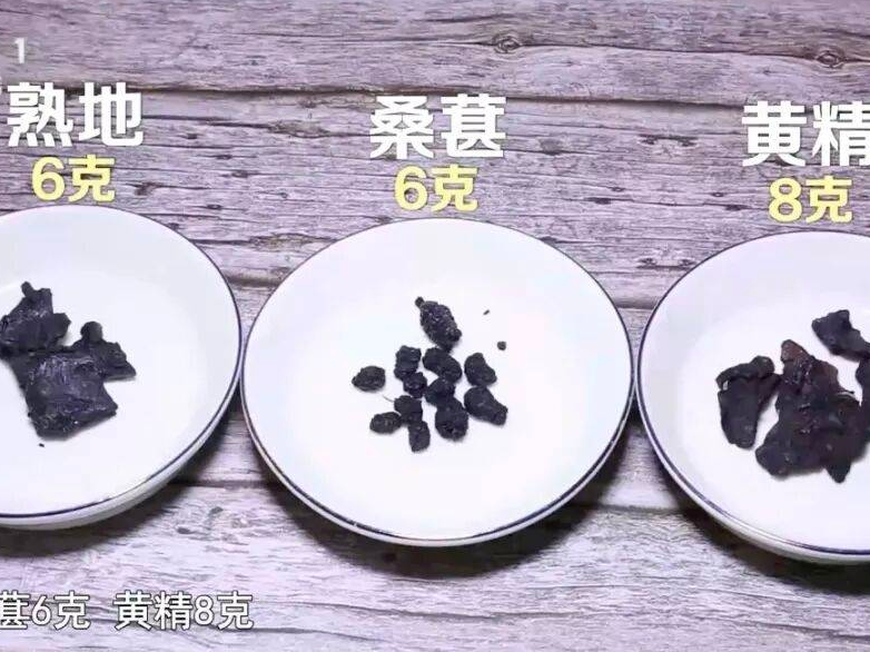 滋阴补肾这样喝