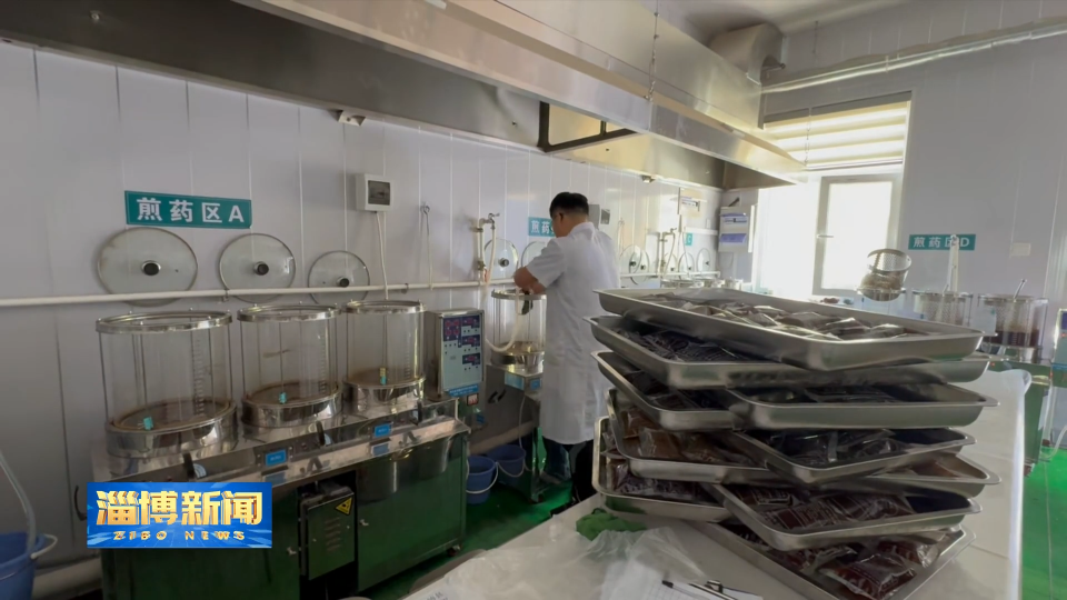 【淄博新闻】【民生实事暖民心】中医服务下基层 服务群众零距离