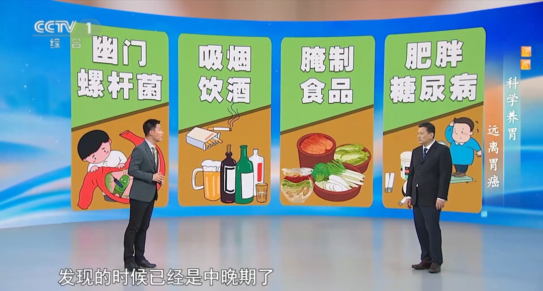 两年4次胃镜漏诊胃癌！饭后出现这4个症状要当心