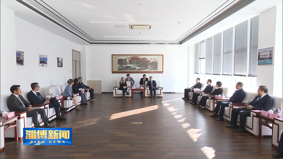 【淄博新闻】马晓磊会见迪卡侬客人