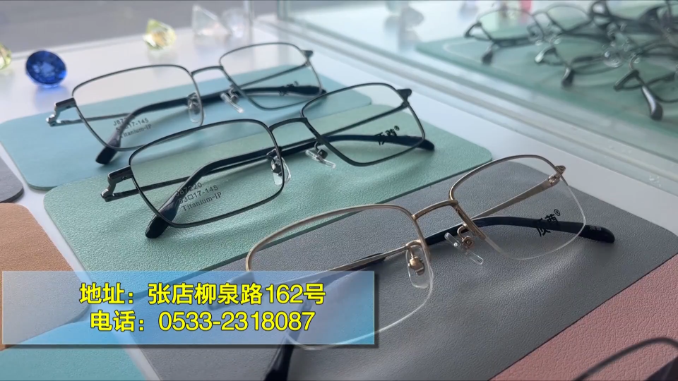 来质尊 验光保养&ldquo;零&rdquo;消费