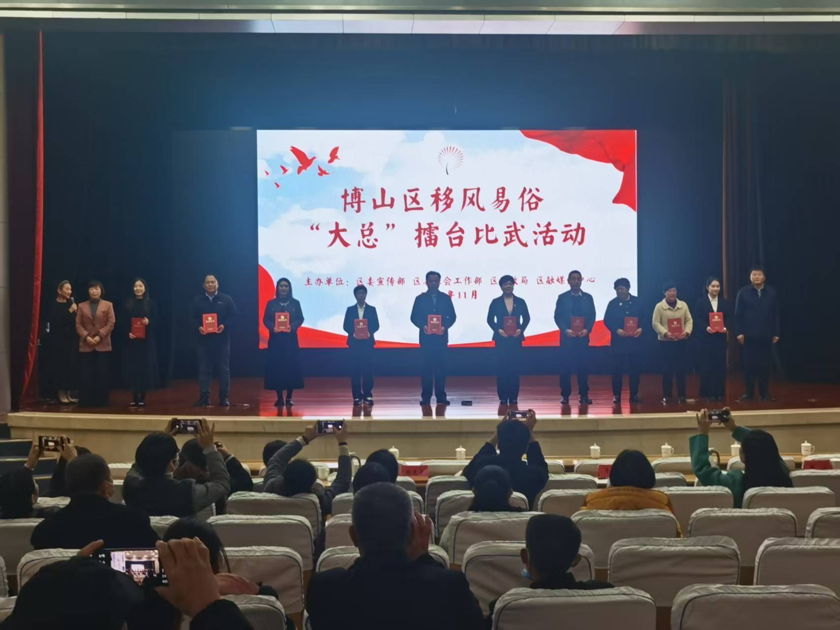 网红书记&ldquo;带火&rdquo;文明乡风&mdash;&mdash;东顶村文明乡风建设新图景