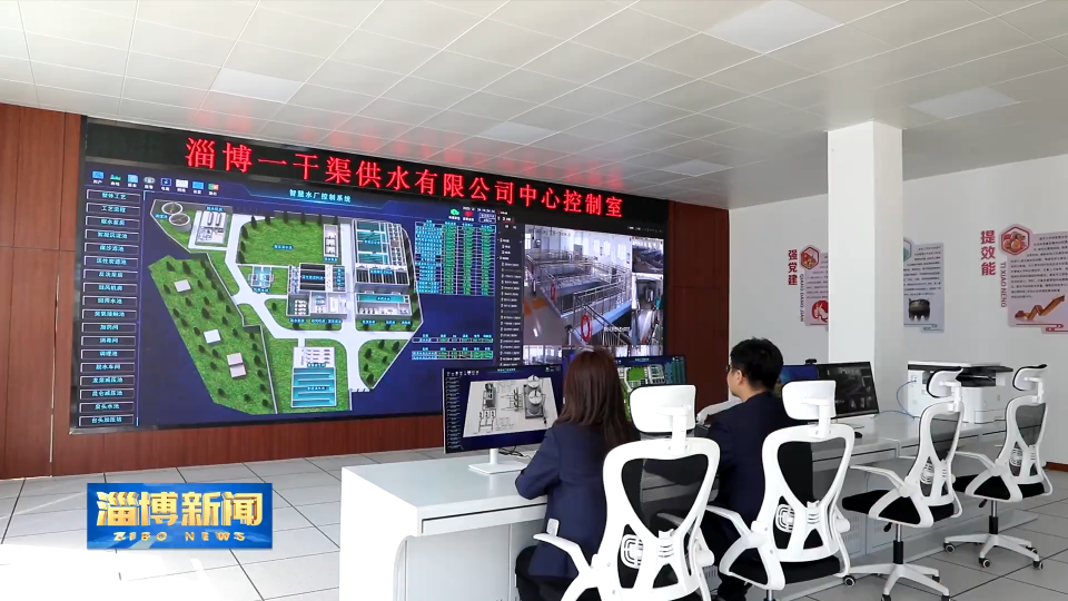 【淄博新闻】【&ldquo;三提三争&rdquo;见成效】淄博：农村水质提升行动收官 优质自来水直供入户
