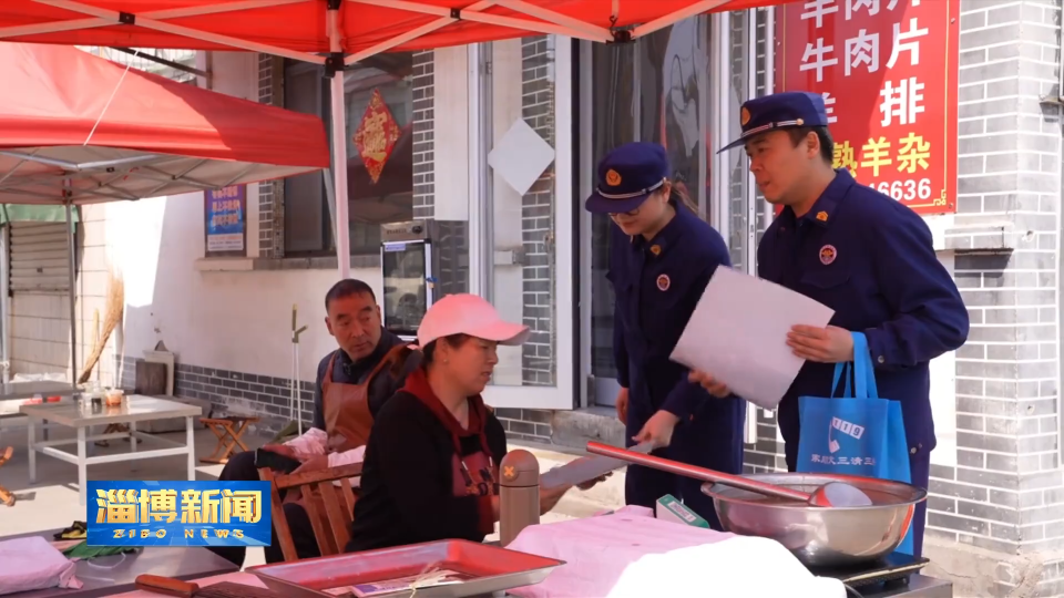 【淄博新闻】淄博消防精准施策 筑牢乡村冬季&ldquo;防火墙&rdquo;