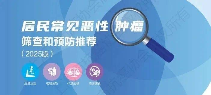 不痛不痒一查竟是癌？这5种&ldquo;悄无声息&rdquo;的癌症，很多发现已是晚期