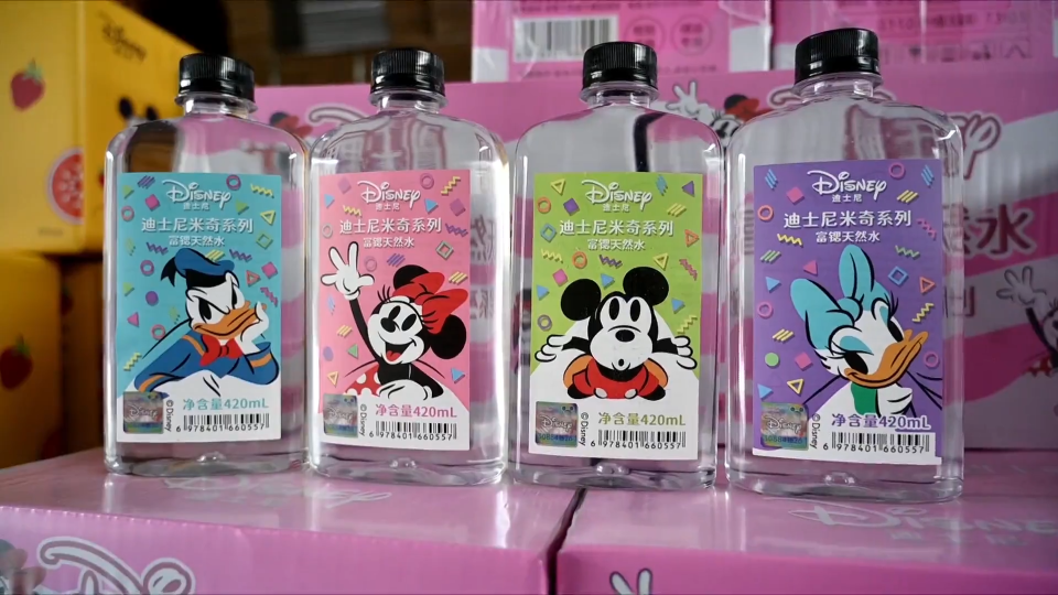 &ldquo;牵手&rdquo;国际品牌  小山村走出新&ldquo;锶&rdquo;路