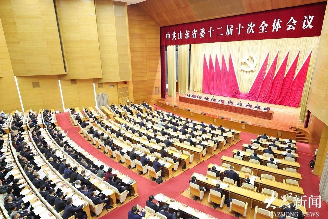 中国共产党山东省第十二届委员会第十次全体会议公报