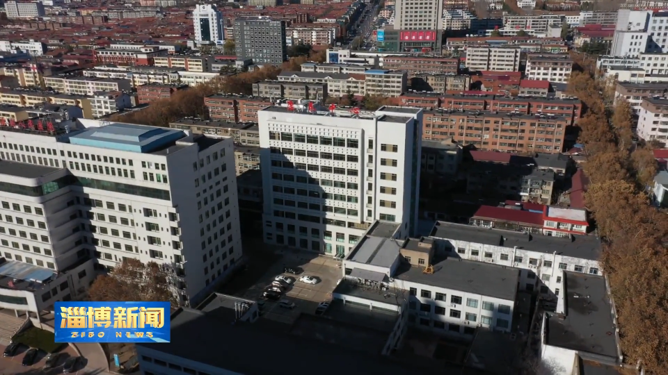 【淄博新闻】【四中全会精神在基层】沂源县：锚定&ldquo;产业+民生+文旅&rdquo;三维发力 绘就高质量发展新图景