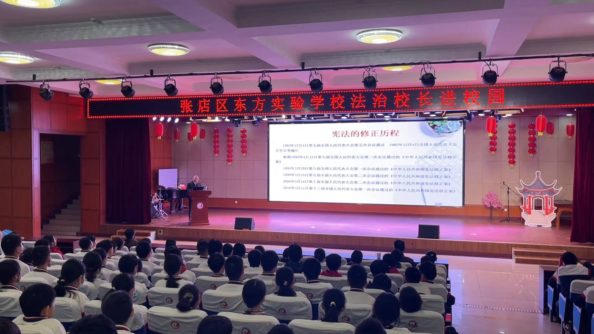 宣传法律知识 弘扬宪法精神